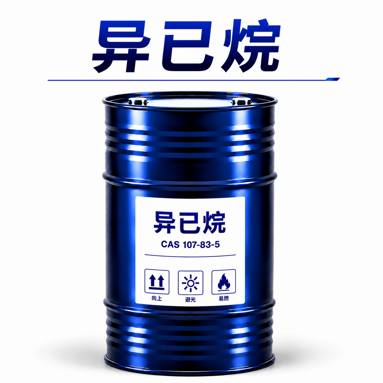 异己烷