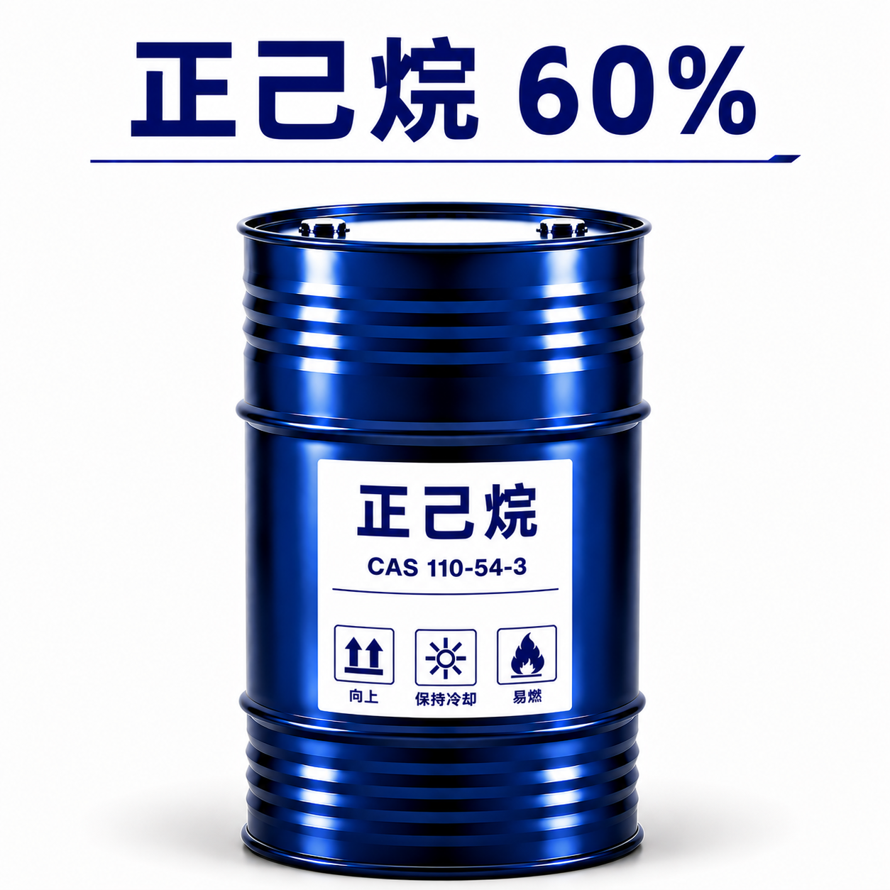 正己烷 60%