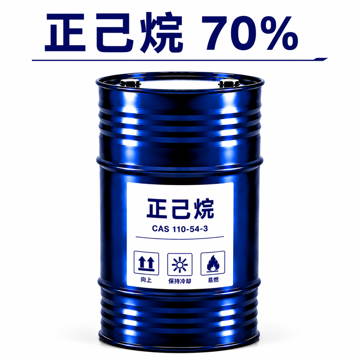正己烷 70%