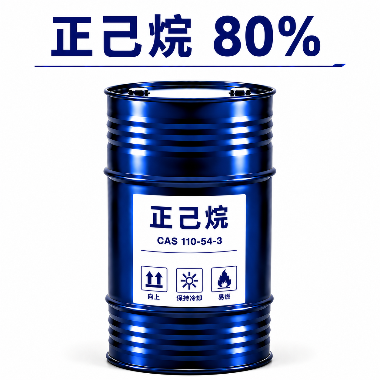 正己烷 80%