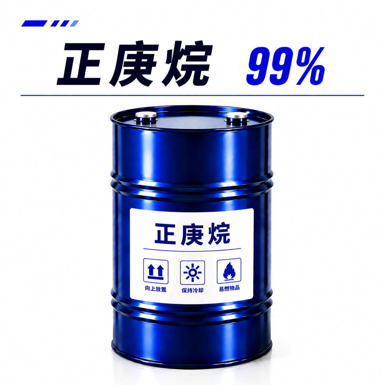 正庚烷 99%
