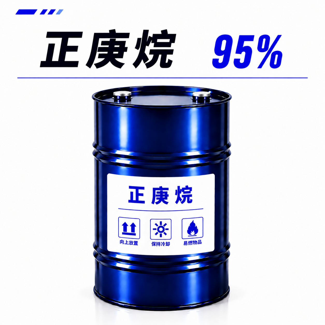 正庚烷 95%