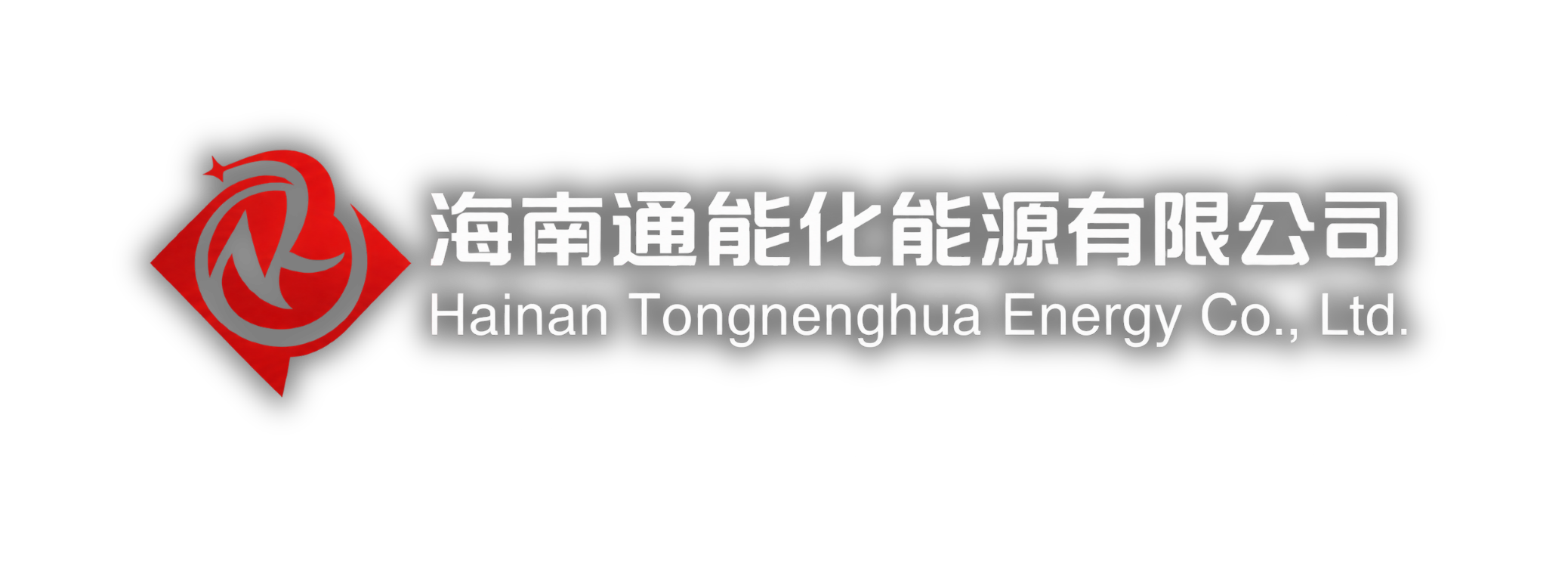 Hainan Tongnenghua Energy Co., Ltd